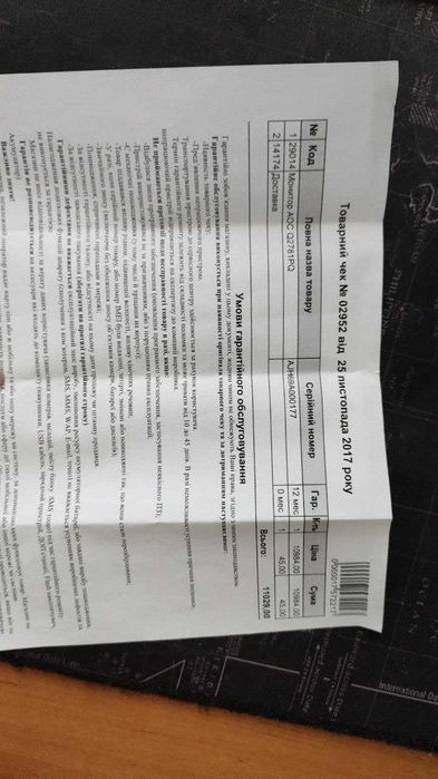 Монітор AOC Q2781PQ 2.5K 27` бзрамочний