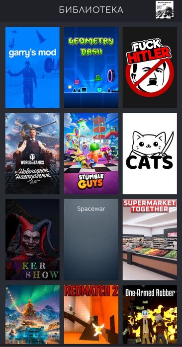 Аккаунт стим. Много игр