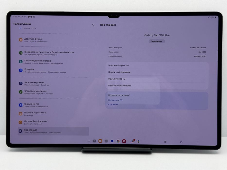 Samsung Tab S9 Ultra 12/256GB Wi-Fi