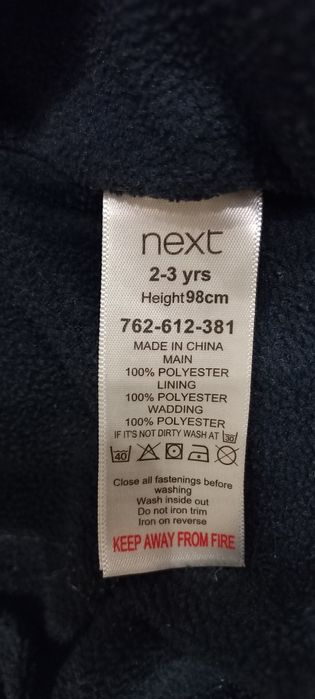 Продам дитячу курточку(куртку)next