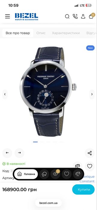 Frederique Constant