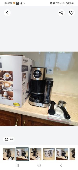 Кавоварка  робоча