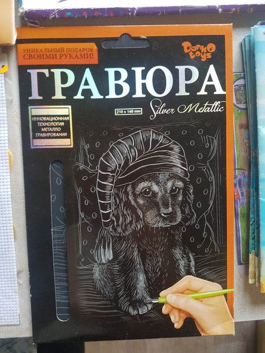 Для дитячої творчості набір