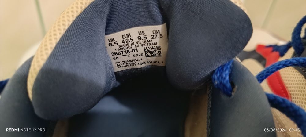 Кросівки Puma RS