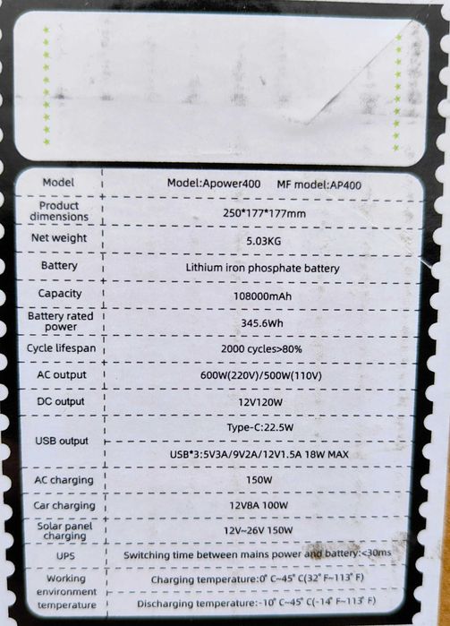 Зарядна станція Ctolity AP400 345.6Wh 500W ( НОВА)