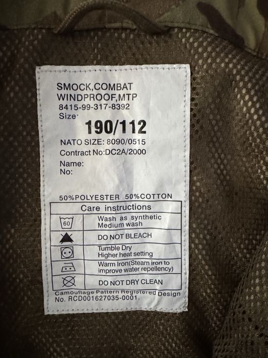 Куртка Парка MTP вогнестійка Smock combat Windproof MTP FR Британія