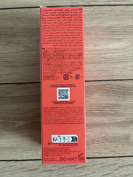 Kérastase Première ultra-naprawczy koncentrat dekalcyfikujący