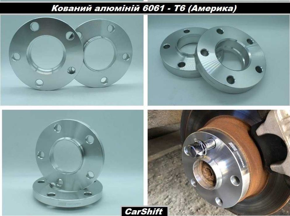 Колесные адаптеры,сквозные проставки.Toyota,Jeep,Ford,Lexus,Mitsubishi