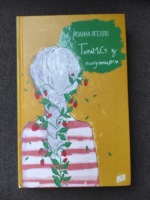 Продам цикл книг