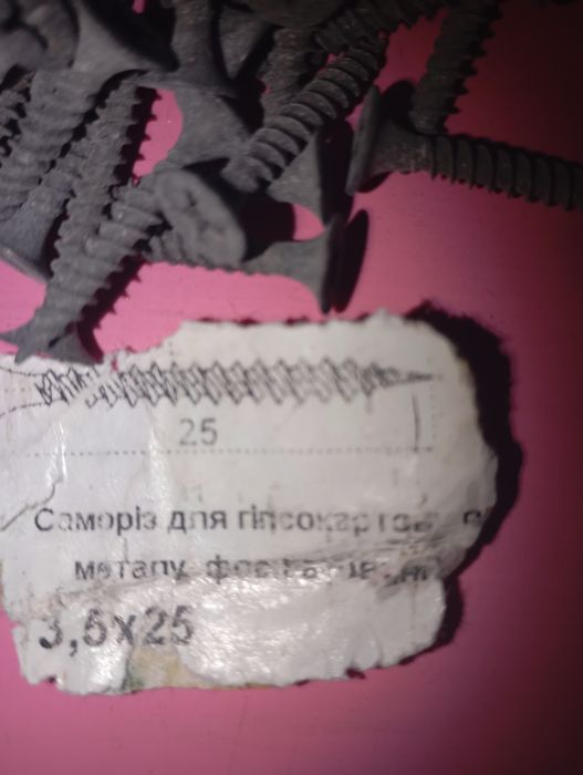 Электро бритва АГИДЕЛЬ