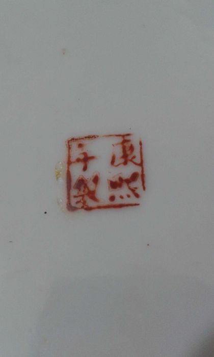 Prato Chines 6 Galos original muito antigo 37 cm