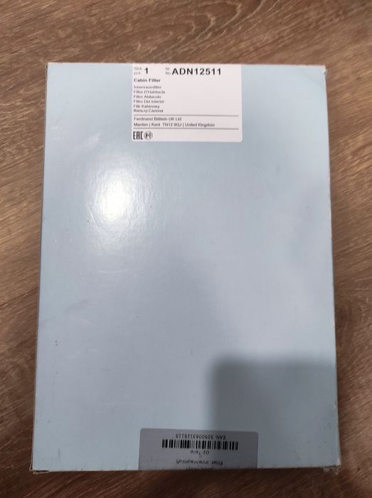 Filtro ar do habitáculo com carvão ativado BLUE PRINT
Filtro de carvã
