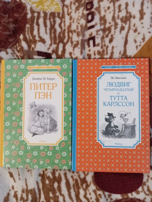 Комплект детских книг издательства Махаон