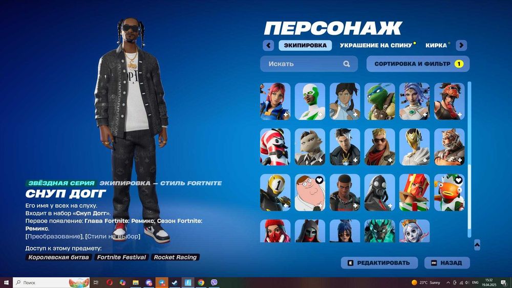 Продаю акк в фортнайте акк неплохой цену обсудим!