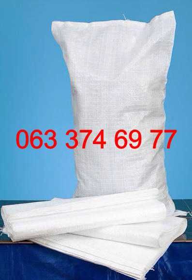 Мешки б/у (уп.50шт) для мусора на 50кг