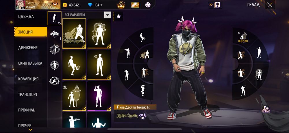 Обміняю акаунт  72лв перши дані не даю