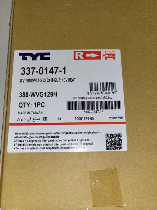 Espelho vw transporter