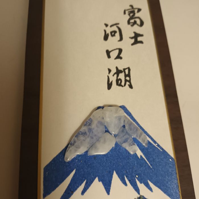 Панно на доске " Фудзи и Кавагутико", украшено камнями