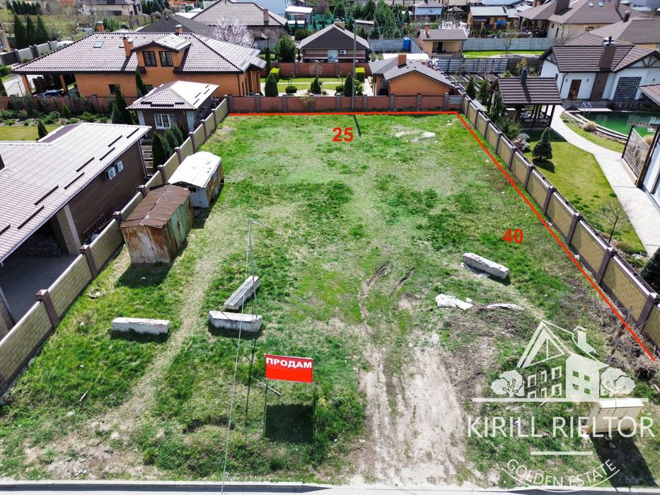 Продается земельный участок на центральной улице кг "Золотые Ключи"