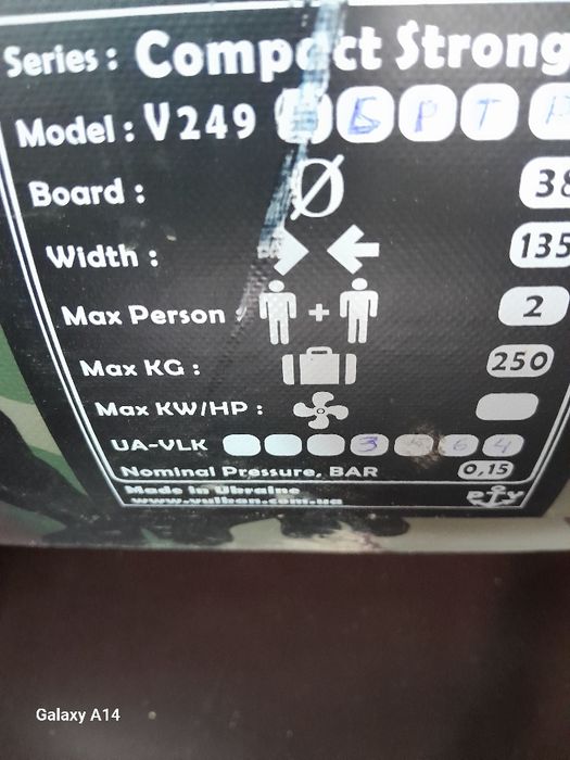 Човен надувний Вулкан плюс мотор parsun 2.6