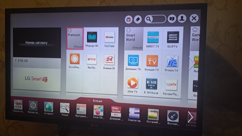 Телевізор LG 32LN575U – 32” Smart TV