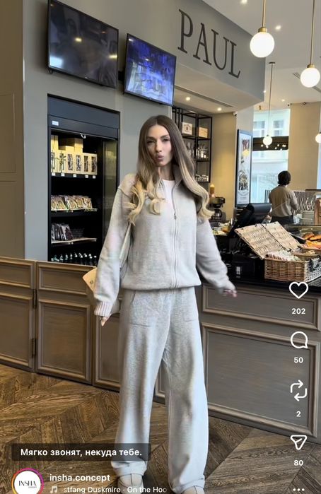 Вовняний трикотажний костюм: брюки + кардиган, бежевий