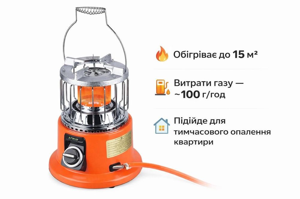 Керосиновый обогреватель обігрівач / Газовий портативний НИЗЬКА ЦІНА‼️