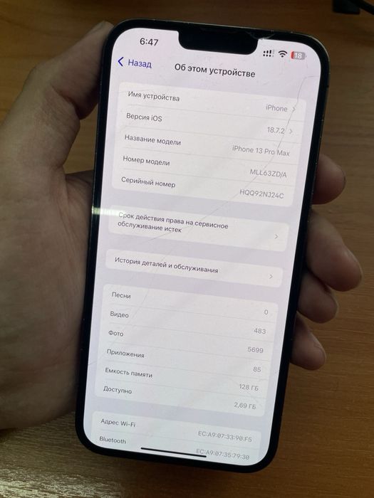 Продам iPhone 13 Pro Max 128 gb