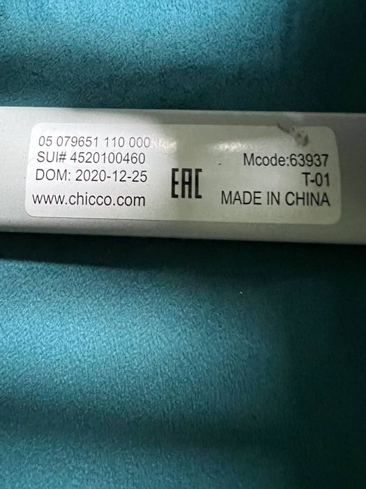 Шезлонг Chicco Rhythm'n'Sound