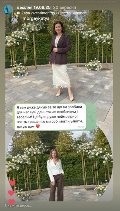 Діджей,dj,  музичний супровід + ведуча