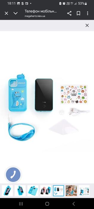 Дитячий смартфон