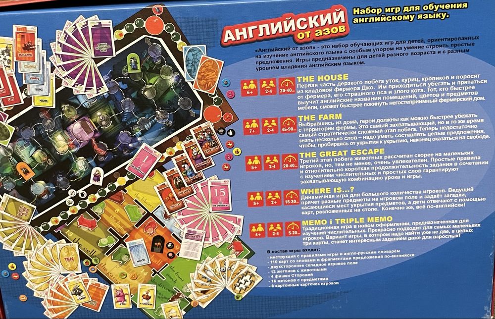 Английский для детей