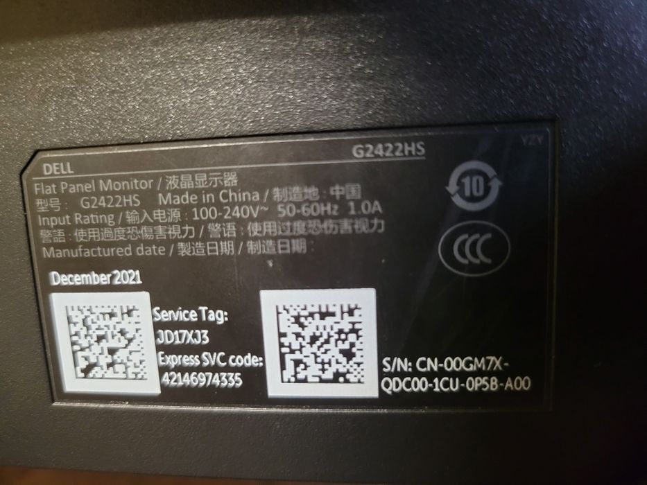 монітор dell g2422hs