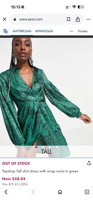 Сатинова атласна вечірня сукня зелена смарагдова