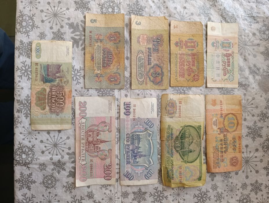 Рубли СССР,россии.