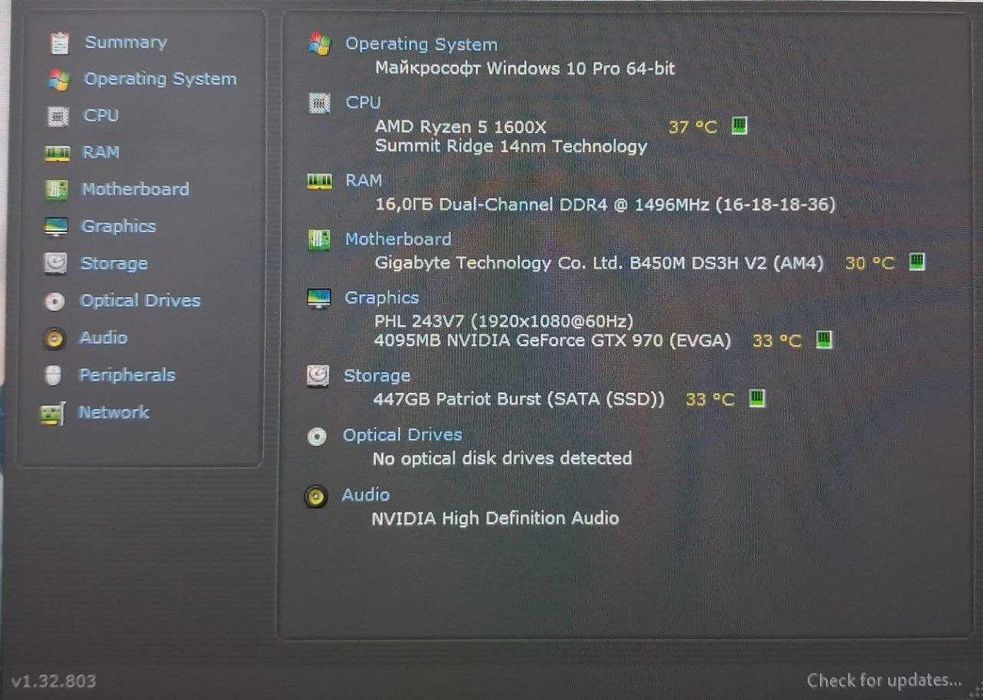 Акція! - Комп&#x27;ютер ігровий