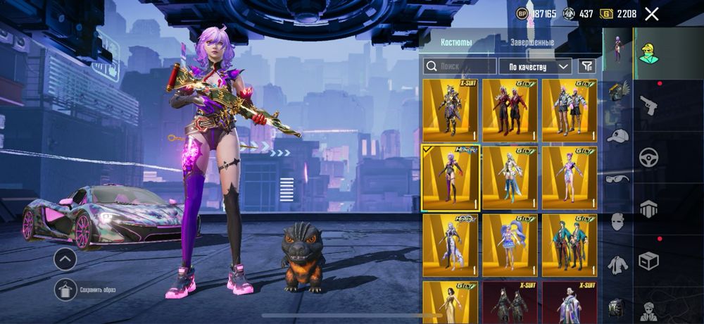 Акаунти PUBG Mobile | великий вибір | гарантія