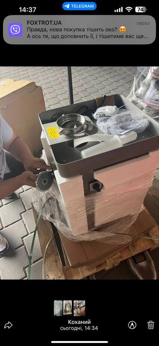 Мьясорубка професійна