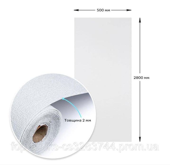 Самоклеющие обои белые