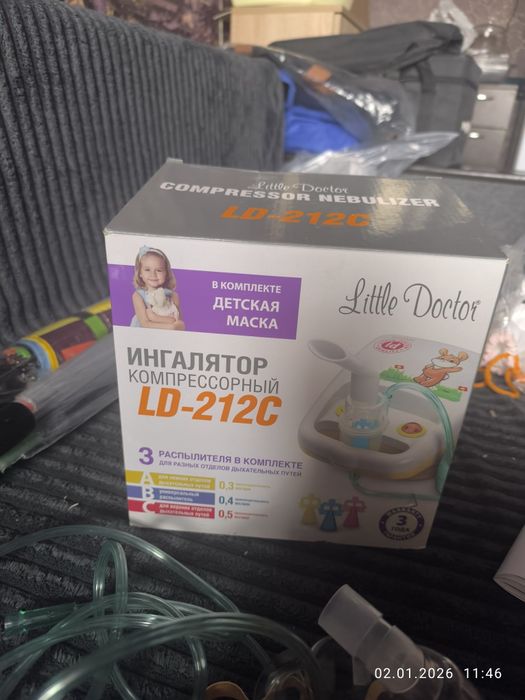 Інгалятор компресорний