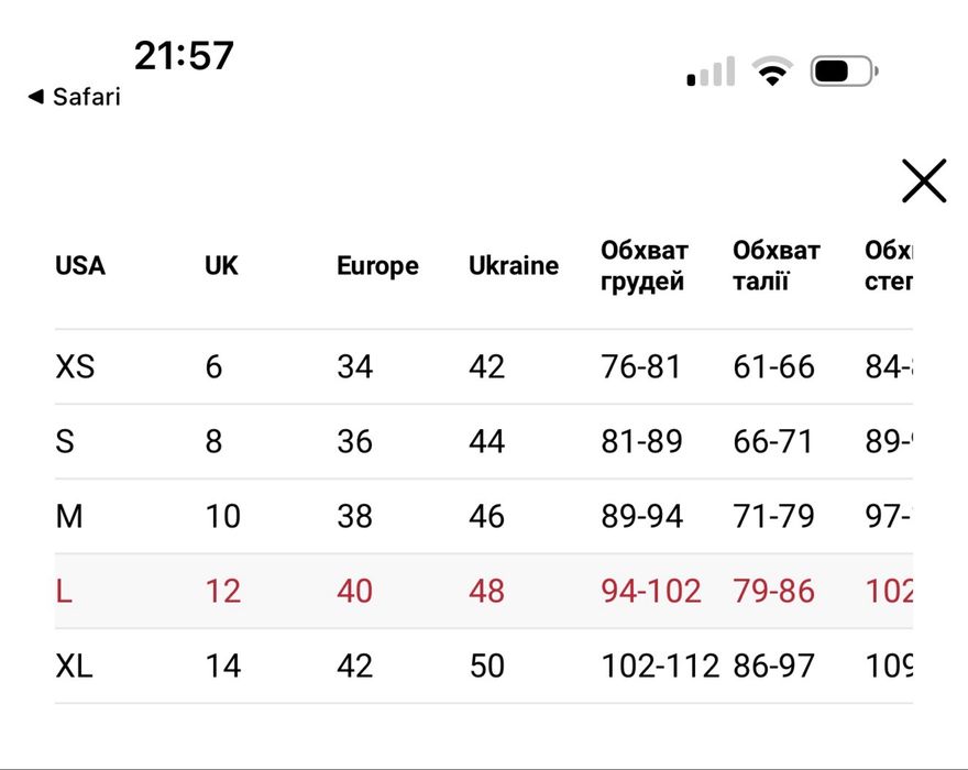 Жіночий жилет New Balance Puffer Vest з біркою