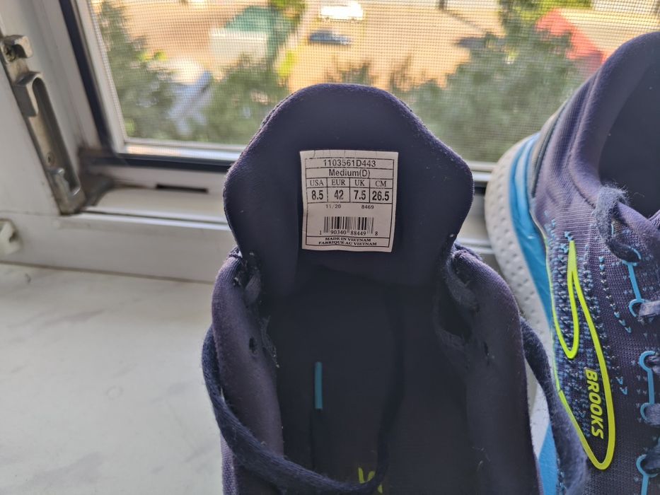 Кросівки Brooks Glycerin 19