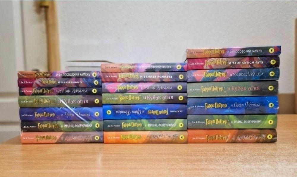 Ролинг - Гарри Поттер Комплект из 7 книг на русском языке
