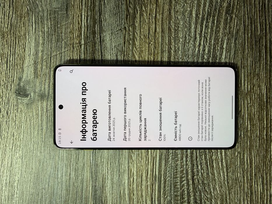 Motorola edge 70 12/512гб