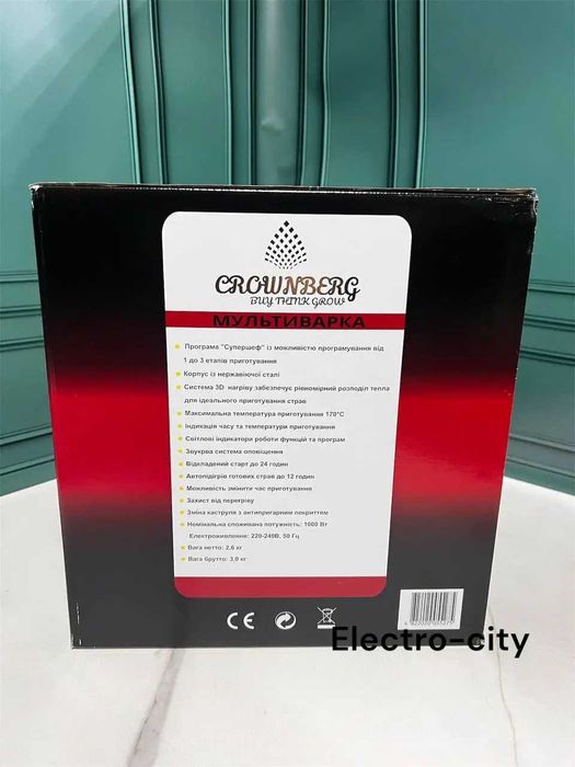 НЕМЕЦКАЯ Професиональная Мощная Мультиварка для дома Crownberg CB-5527