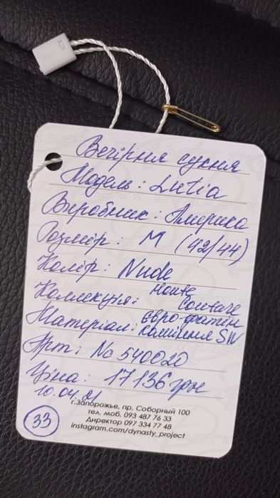Свадебное выпускное платье