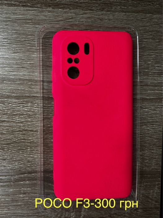 Чохол на  PocoF3