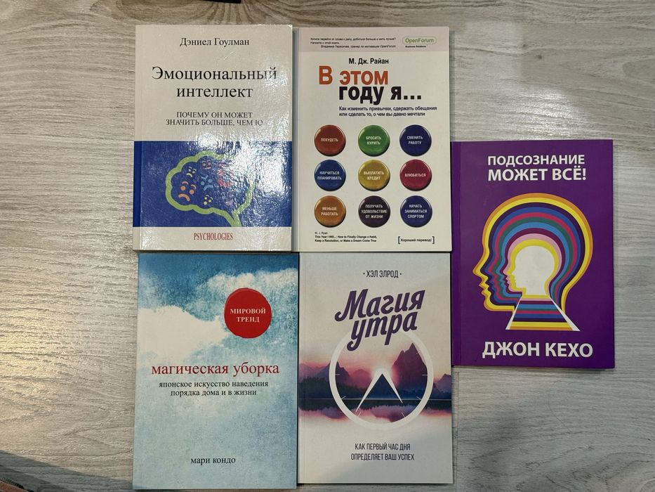 Книги нон-фокшн в ассортименте (по 120грн)
