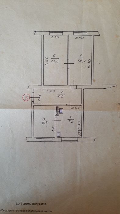 Продам квартиру 3х кімнатну в с.Бережинка