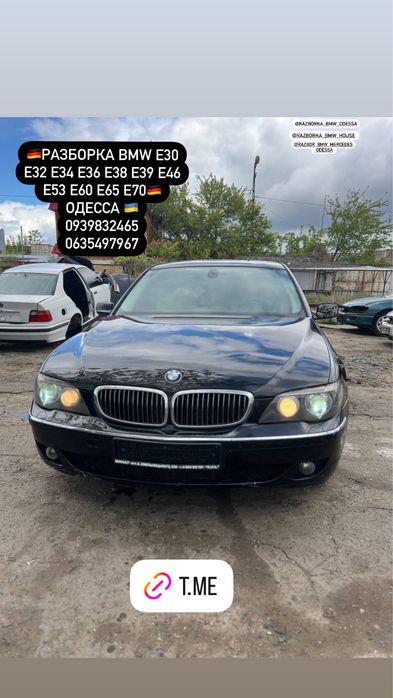 ‼️Замок ,замки зажигания БМВ Е30 Е32 Е34 Е36 Е38 Е46 Е53 Е65 Е70 ‼️